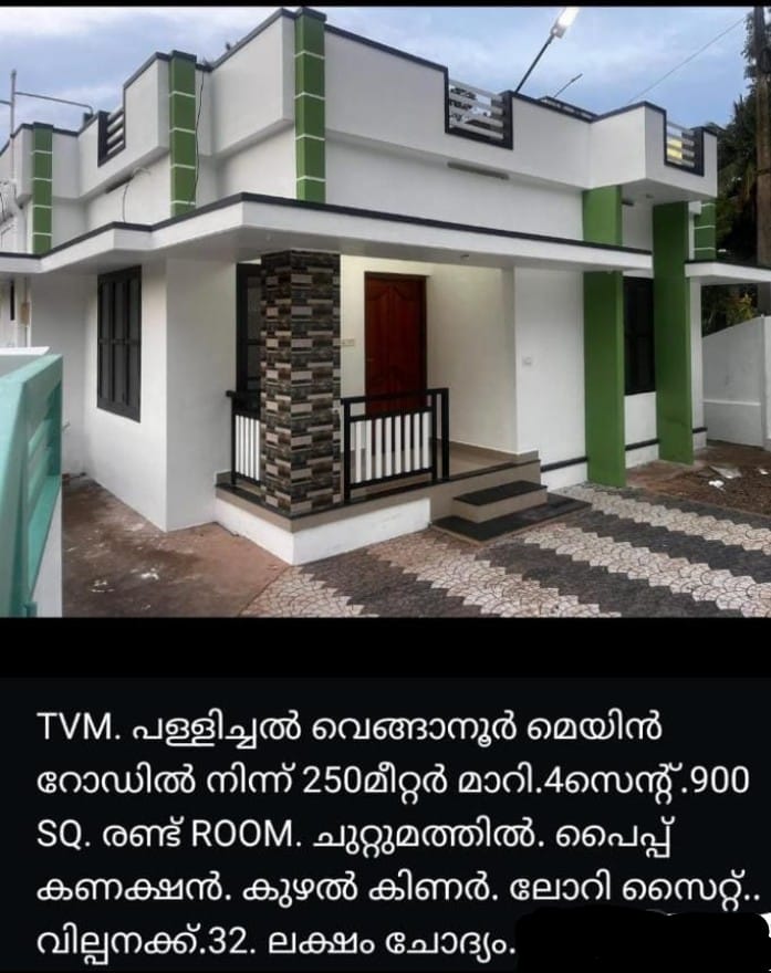 HOUSE FOR SALE IN VENGANOOR