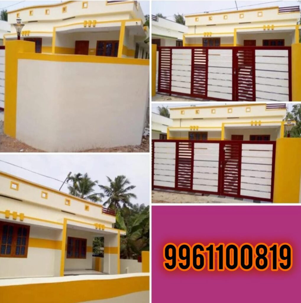 HOUSE FOR SALE IN AVANAVANCHERY[ATTINGAL]