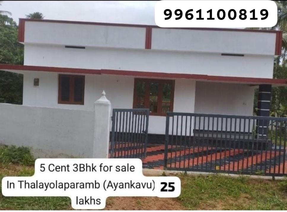 HOUSE FOR SALE IN THALAYOLAPARAMB