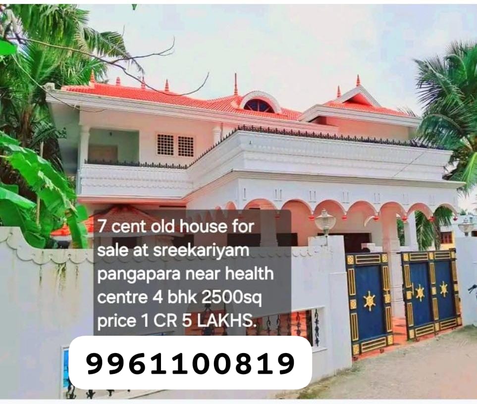 HOUSE FOR SALE IN SREEKARYAM