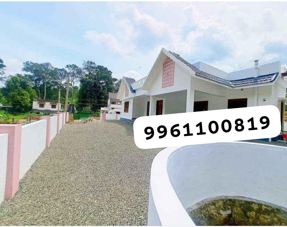 HOUSE FOR SALE IN KANJIRAPPALLY