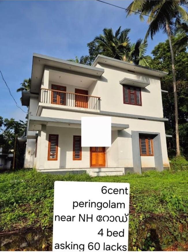 HOUSE FOR SALE IN PERINGALAM