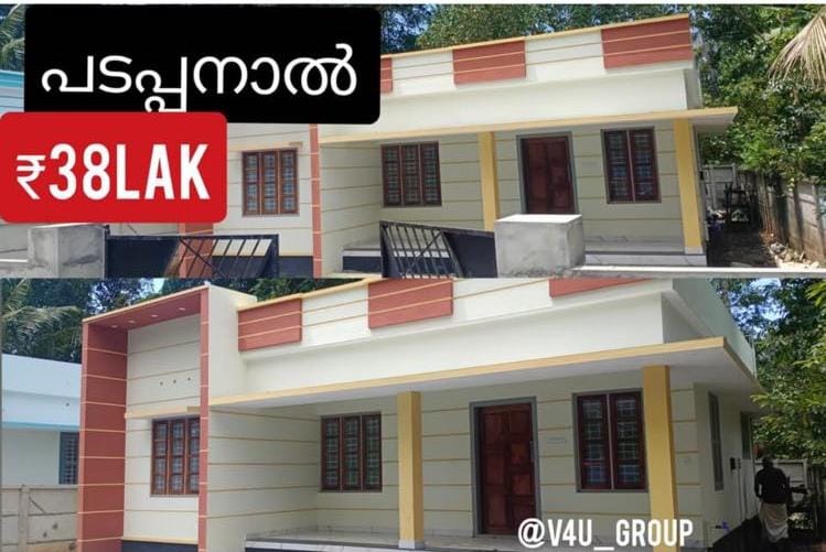 HOUSE FOR SALE  IN THEVALAKKARA