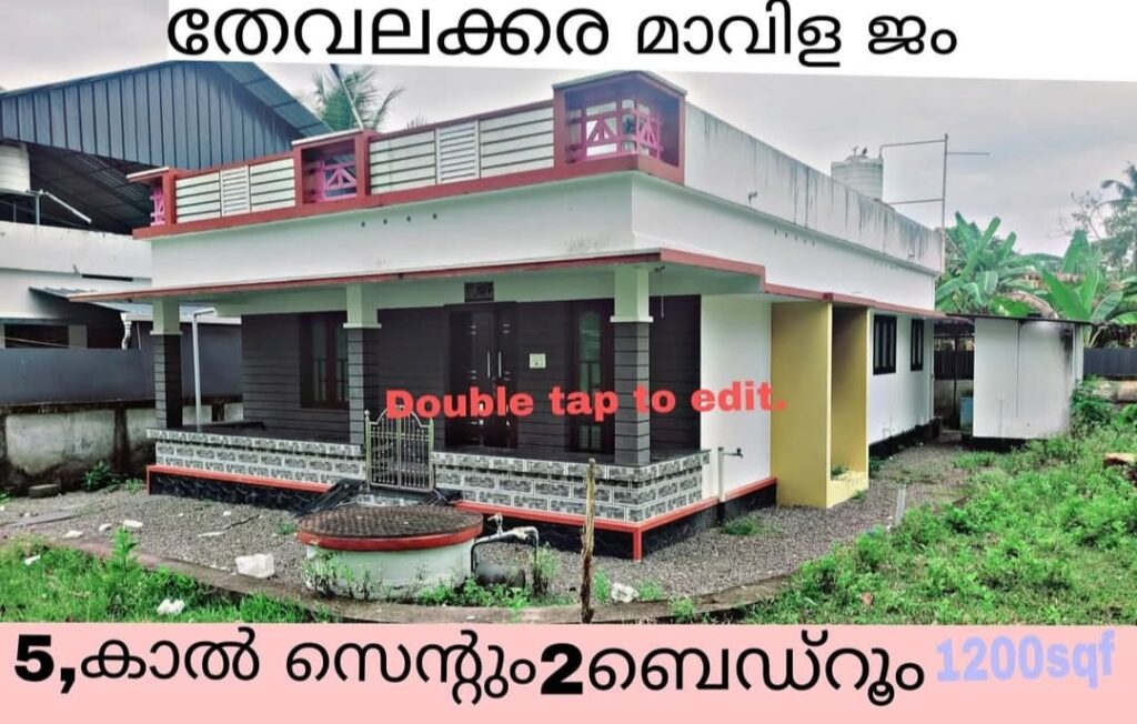 House For Sale In Thevalakkara Mavila