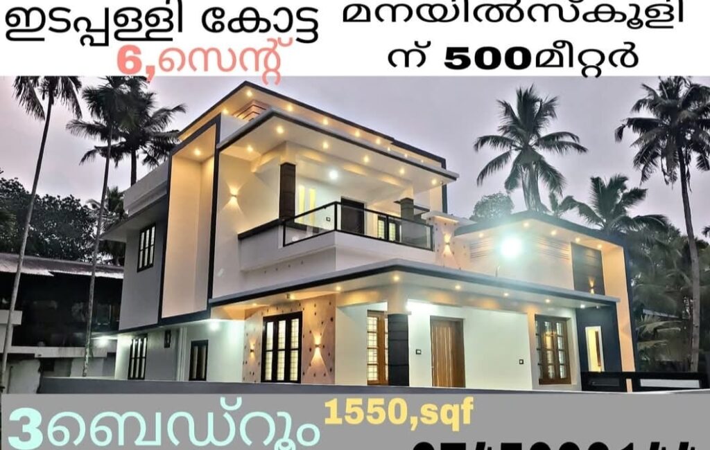 House For Sale In Kollam Edappallycotta Manayil