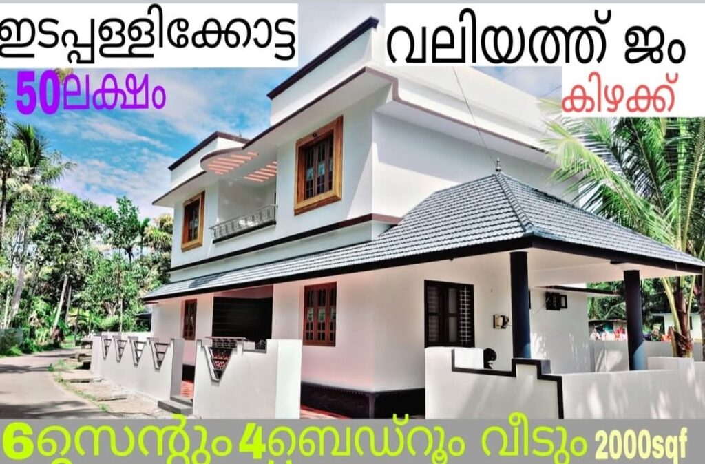 House For Sale In Edappallycotta Kollam