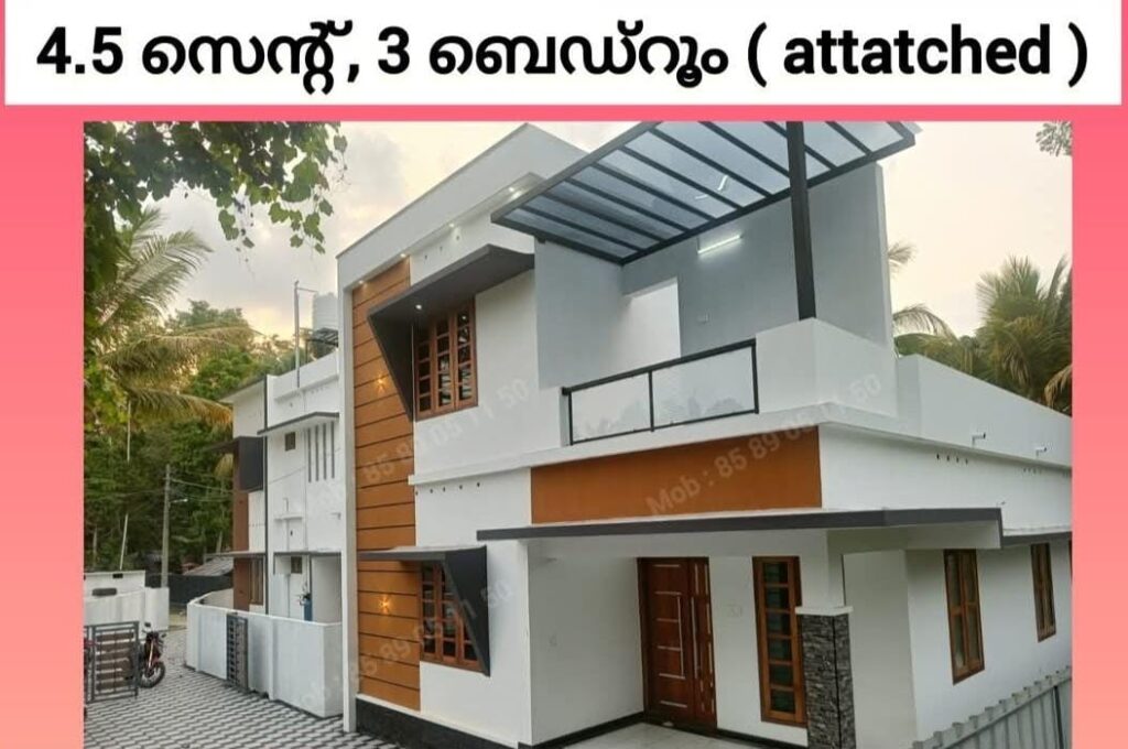 House For Sale In Kollam Karunagappally