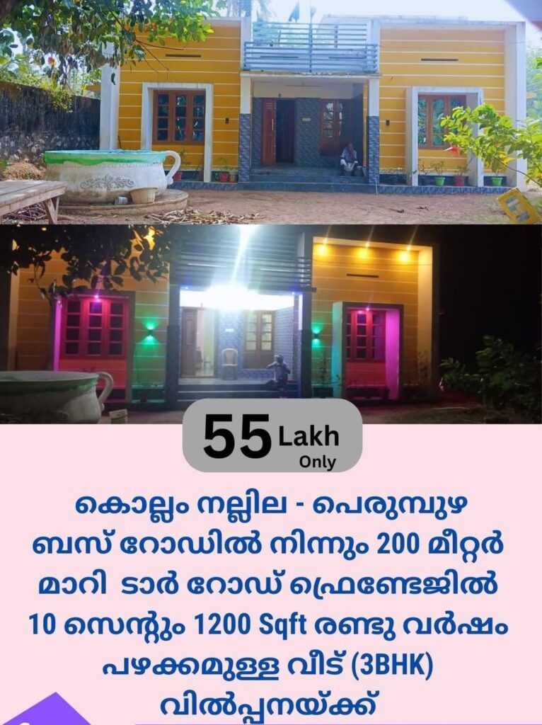 House For Sale In Kollam Nallila