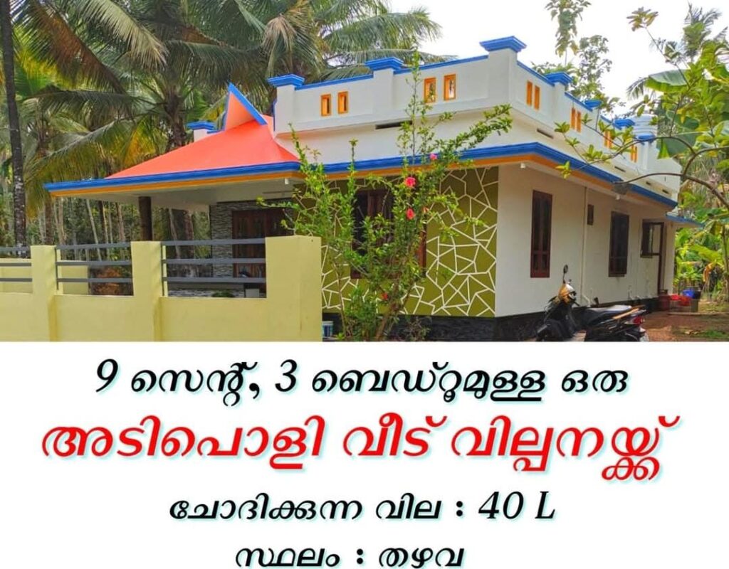 House For Sale In Thazhava