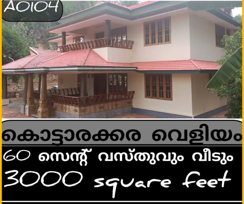 House For Sale In Kottarakkara Veliyam