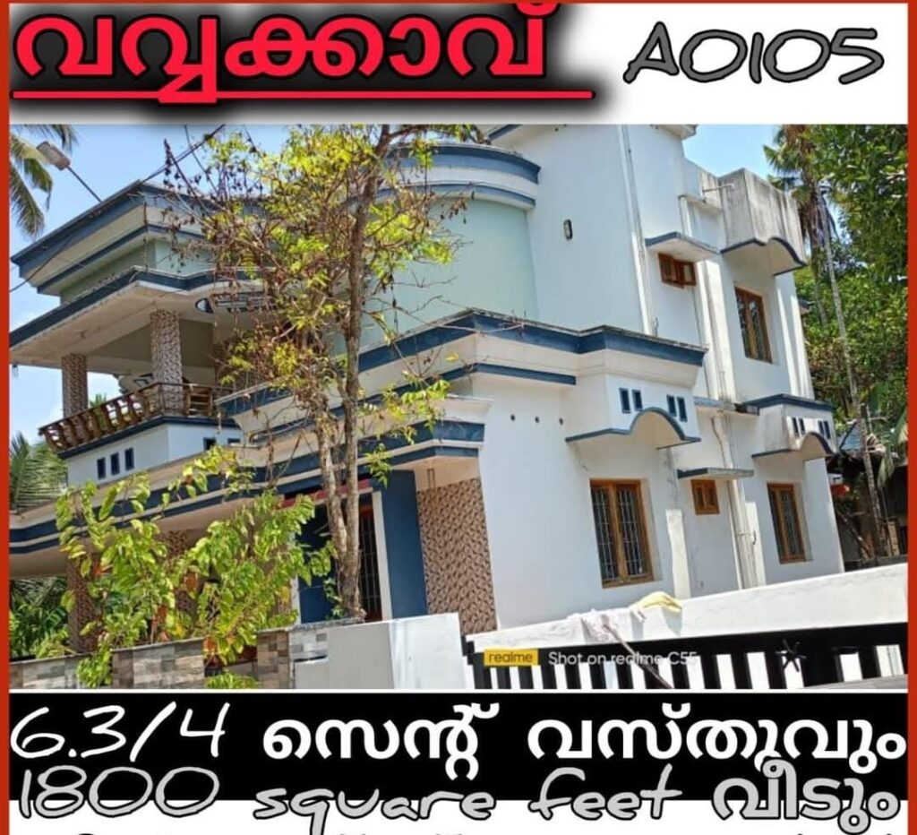 House For Sale In Vavvakkavu Kollam
