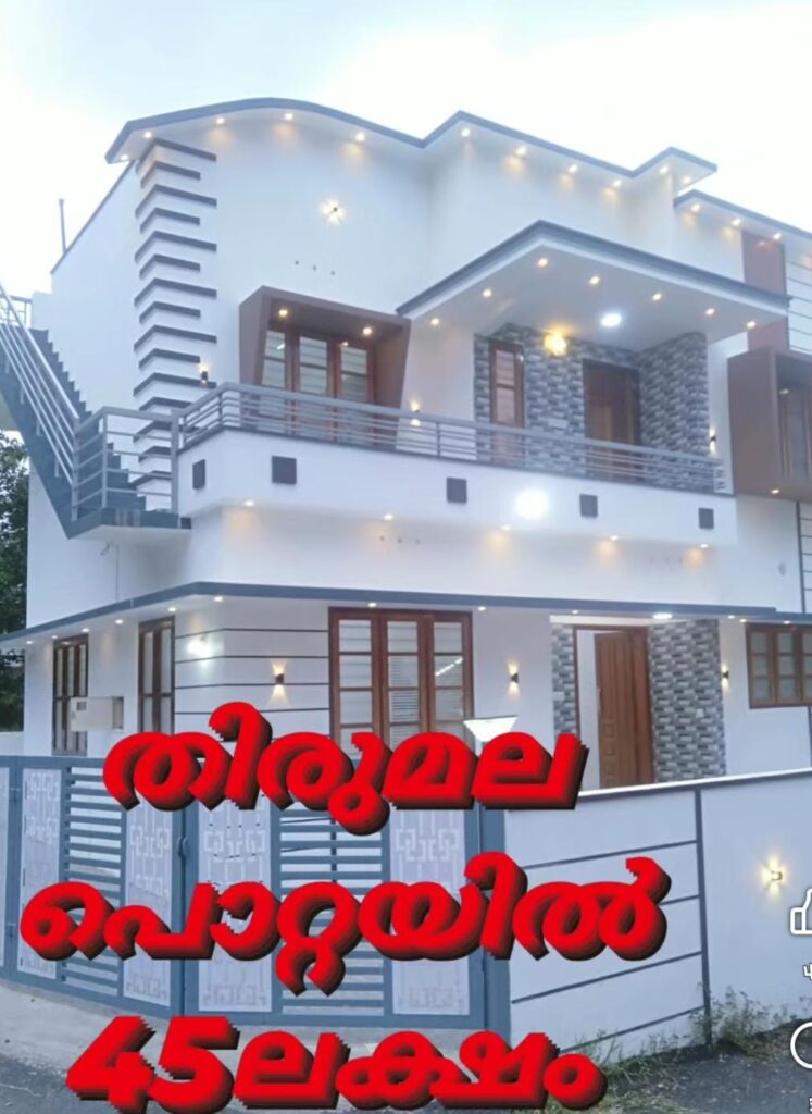 House For Sale In Thirumala Pottayil