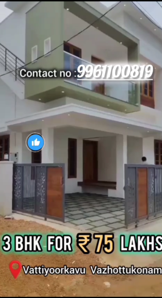 House For Sale In Vattiyoorkavu Vazhottukomam