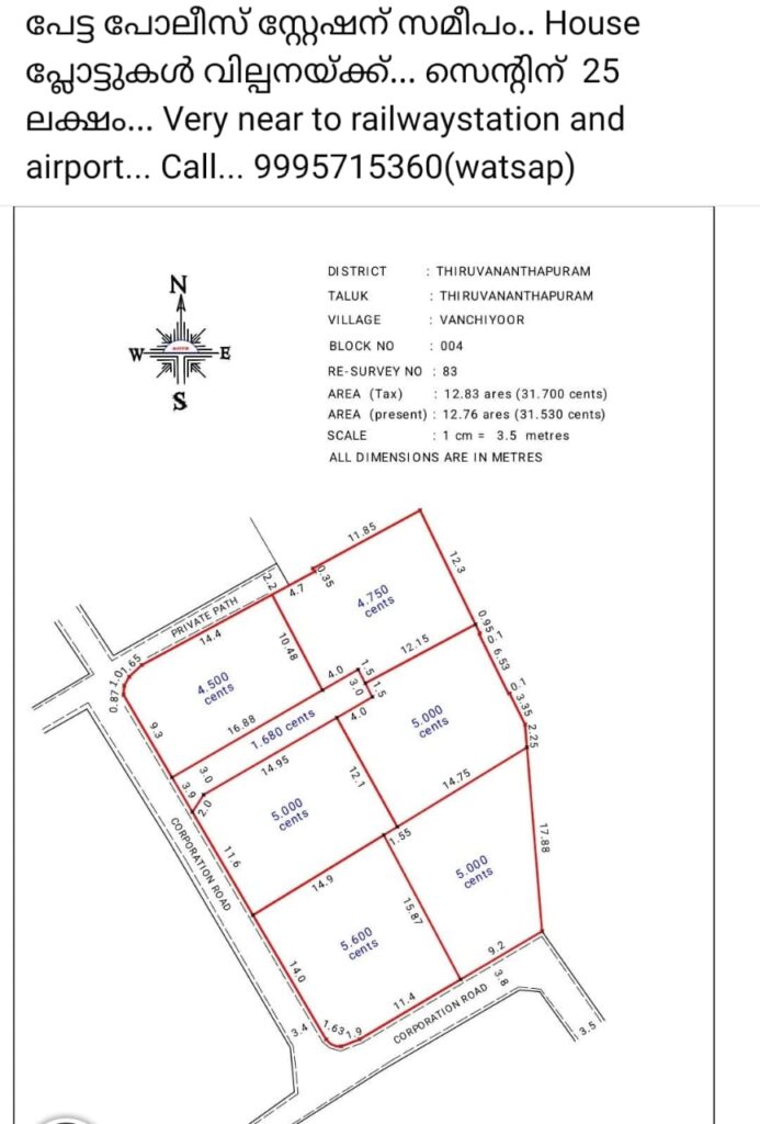 Plot For Sale In Petta Trivandrum